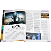 настольная игра Журнал 