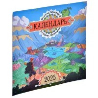 настольная игра Журнал 