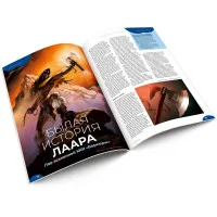 настольная игра Журнал 