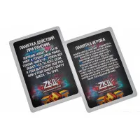 настольная игра ZKD