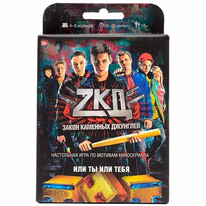 настольная игра ZKD