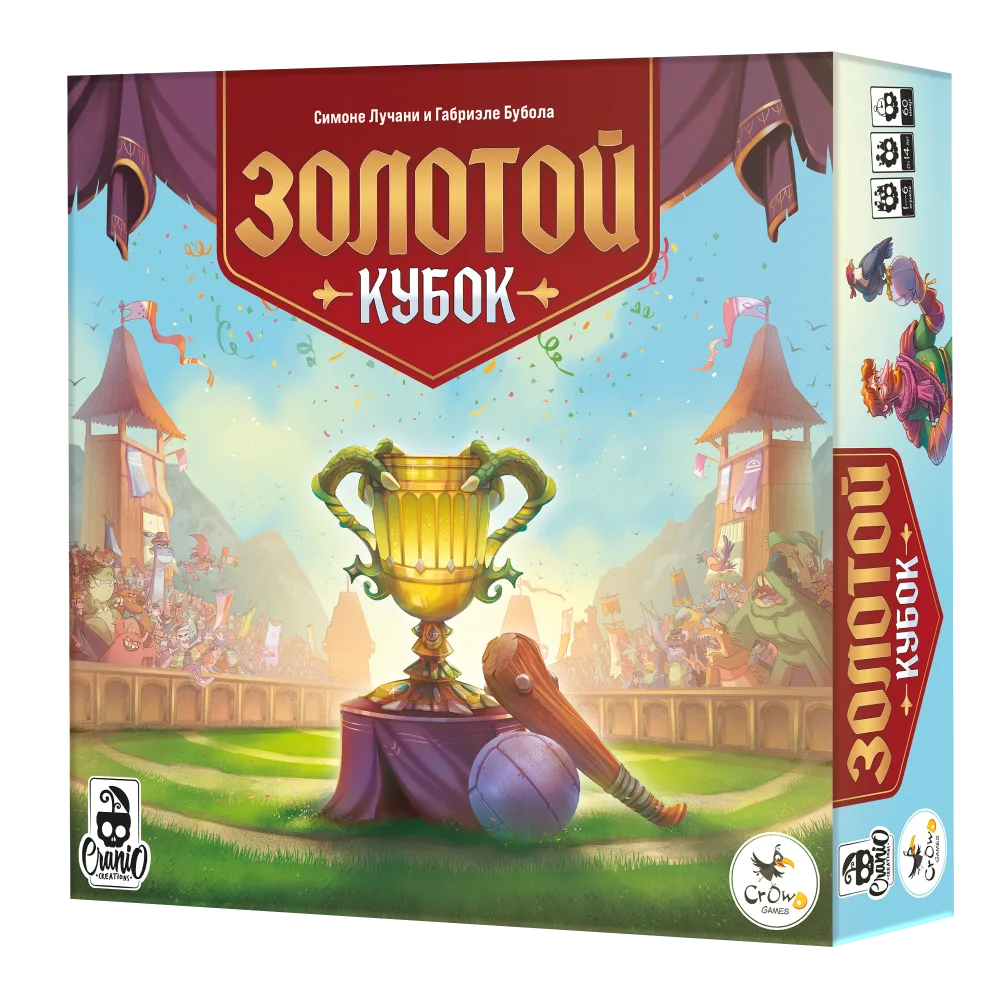 настольная игра Золотой кубок