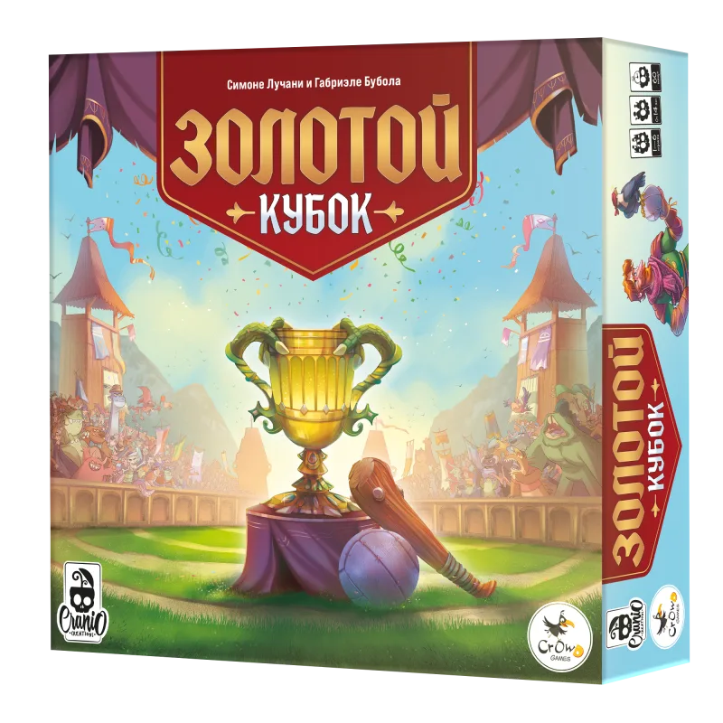 настольная игра Золотой кубок