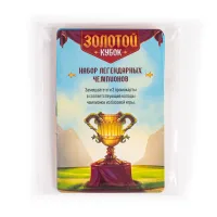 настольная игра Золотой кубок