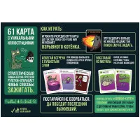 настольная игра Зомби-котята