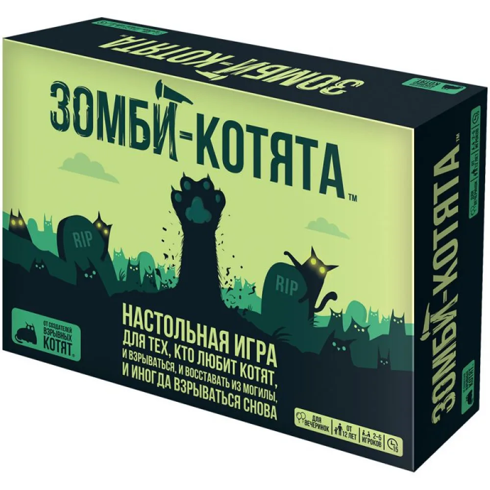 настольная игра Зомби-котята