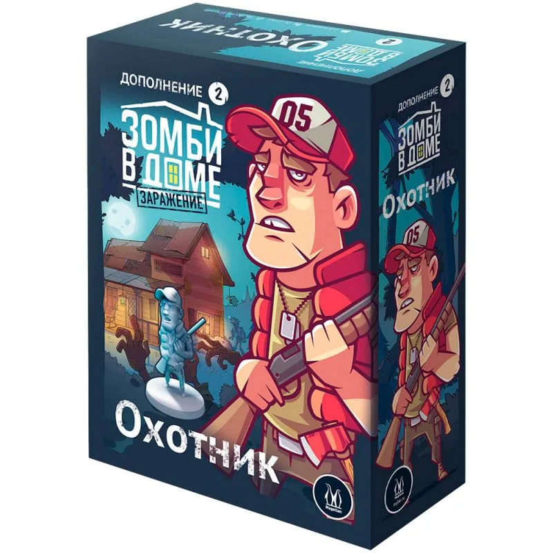настольная игра Зомби в доме. Заражение. Дополнение: Охотник