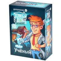настольная игра Зомби в доме. Заражение. Дополнение: Учёный