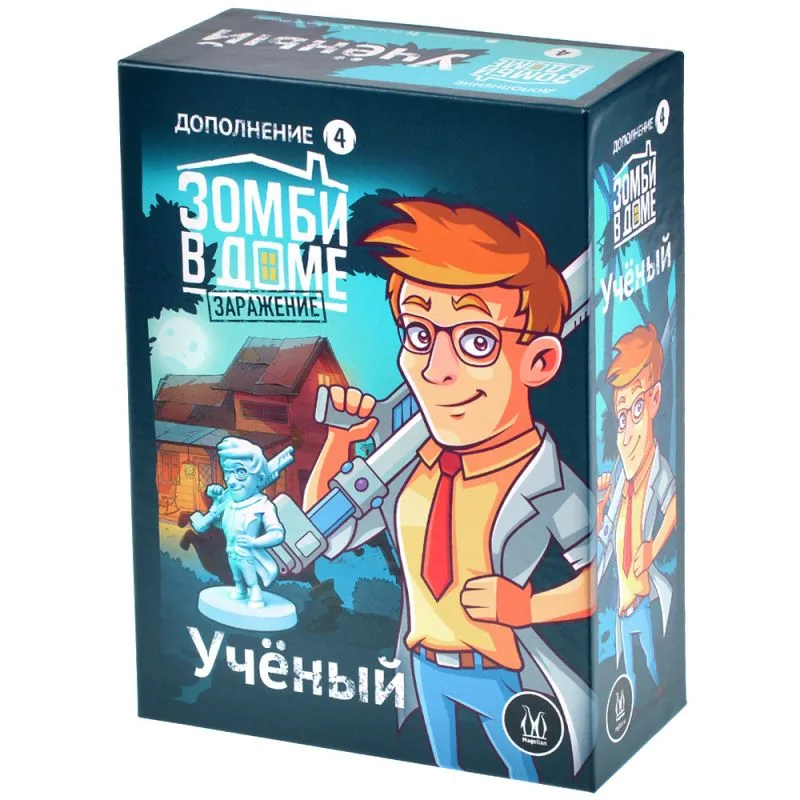 настольная игра Зомби в доме. Заражение. Дополнение: Учёный