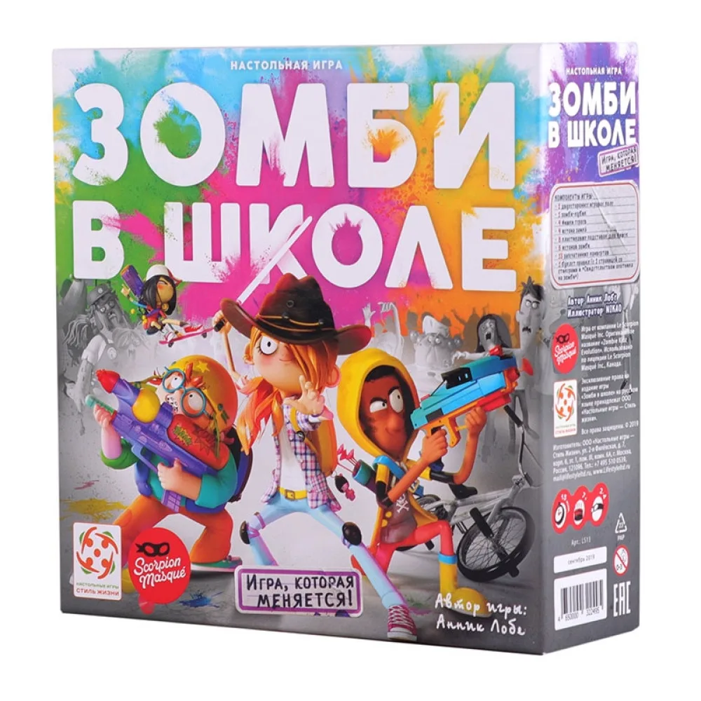 настольная игра Зомби в школе