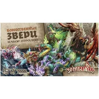 настольная игра Зомбицид: Белая смерть. Божественные звери