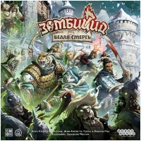 настольная игра Зомбицид. Белая смерть
