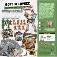 настольная игра Зомбицид. Вторая редакция