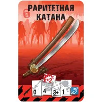настольная игра Зомбицид. Вторая редакция