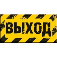 настольная игра Зомбицид. Вторая редакция