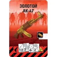 настольная игра Зомбицид. Вторая редакция