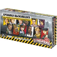 настольная игра Зомбицид. Вторая редакция: Хроники выживших. Набор персонажей