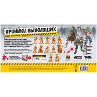 настольная игра Зомбицид. Вторая редакция: Хроники выживших. Набор персонажей