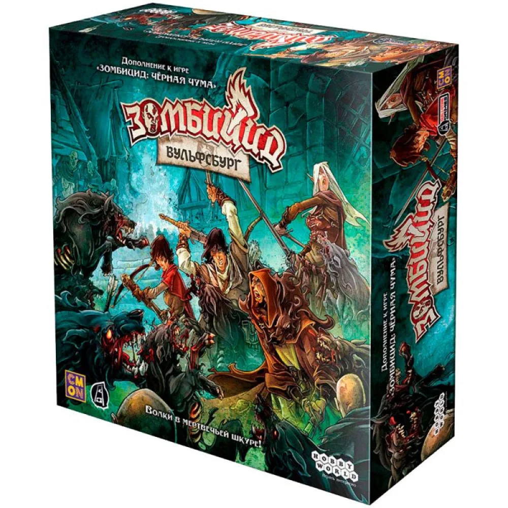 настольная игра Зомбицид: Вульфсбург