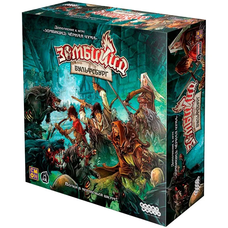 настольная игра Зомбицид: Вульфсбург