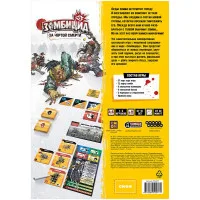 настольная игра Зомбицид. За чертой смерти