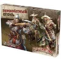 настольная игра Зомбицид. Живым или не очень. Дополнение: Паровая эра