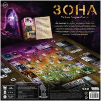 настольная игра Зона: Тайны Чернобыля