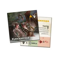настольная игра Зона: Тайны Чернобыля