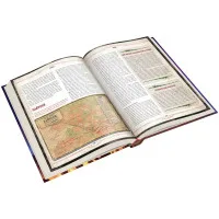настольная игра Зов Ктулху: Маски Ньярлатхотепа. Том II