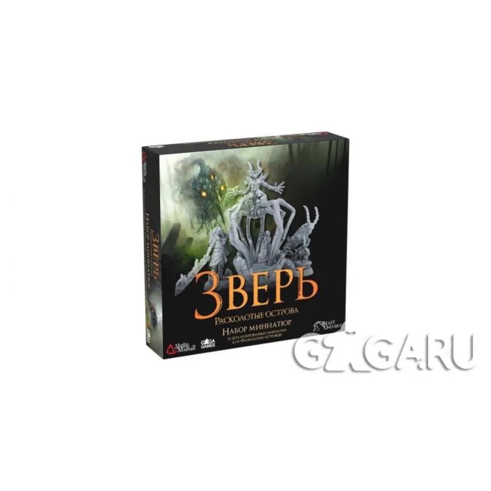 настольная игра Зверь. Расколотые острова. Дополнение: Набор миниатюр