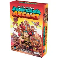 настольная игра Зверский десант