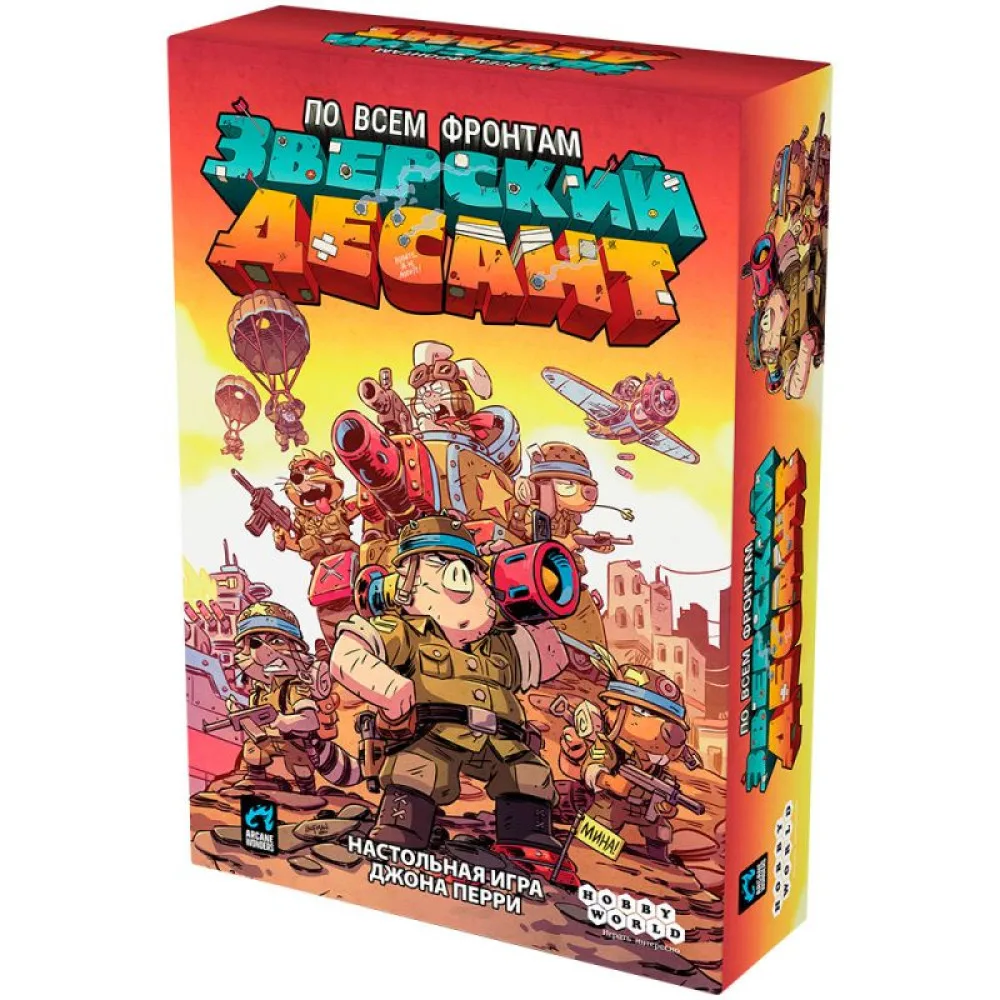 настольная игра Зверский десант