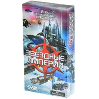 настольная игра Звёздные Империи