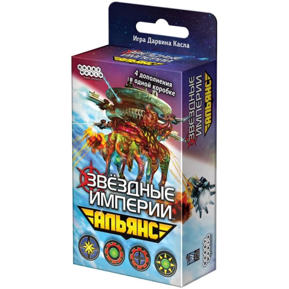 настольная игра Звёздные империи. Дополнение: Альянс