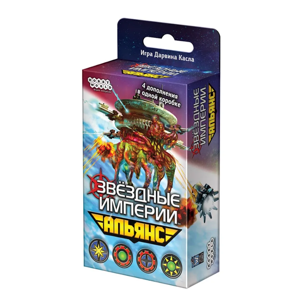 настольная игра Звёздные империи. Дополнение: Альянс