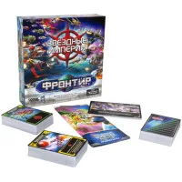 настольная игра Звёздные Империи. Фронтир (новое издание)