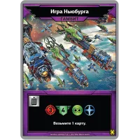 настольная игра Звёздные империи: Командиры