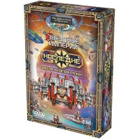 настольная игра Звёздные империи: Наследие. Набор перезагрузки
