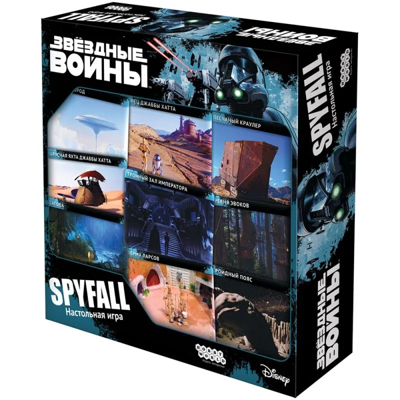 настольная игра Звёздные Войны: Spyfall