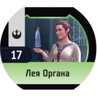 настольная игра Звёздные Войны: Внешнее кольцо