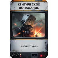 настольная игра Звёздные войны: Восстание
