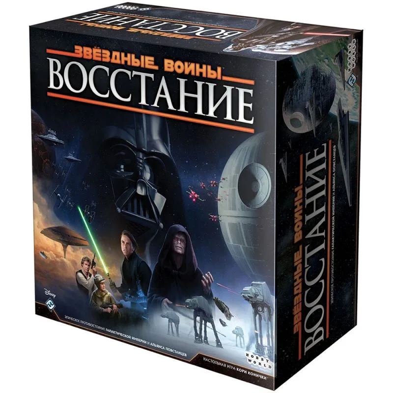 настольная игра Звёздные войны: Восстание