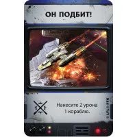 настольная игра Звёздные войны: Восстание