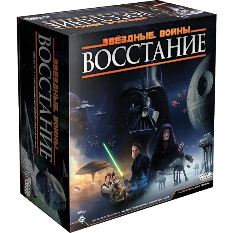 настольная игра Звёздные войны: Восстание