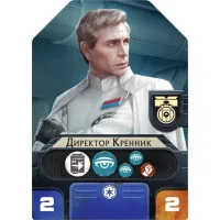 настольная игра Звёздные войны: Восстание. Дополнение: Рассвет Империи