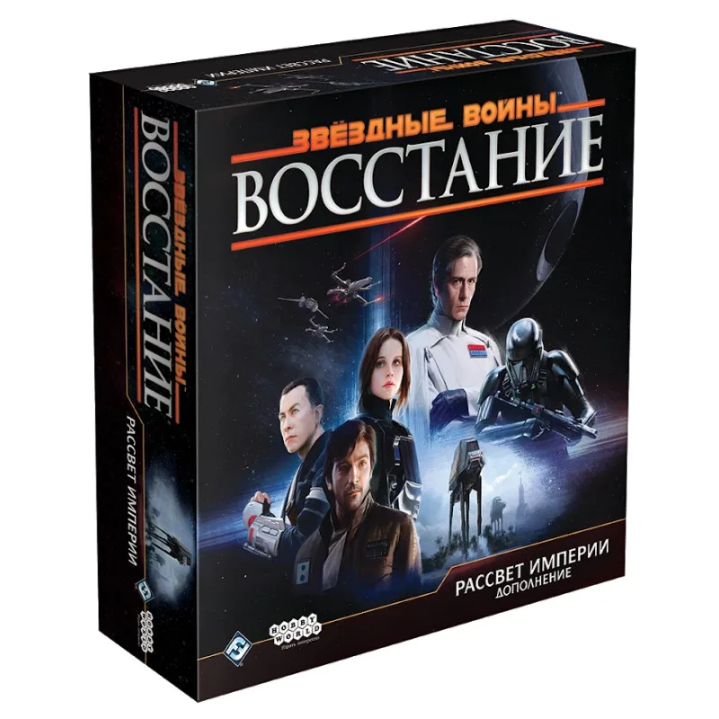 настольная игра Звёздные войны: Восстание. Дополнение: Рассвет Империи