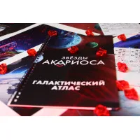 настольная игра Звёзды Акариоса
