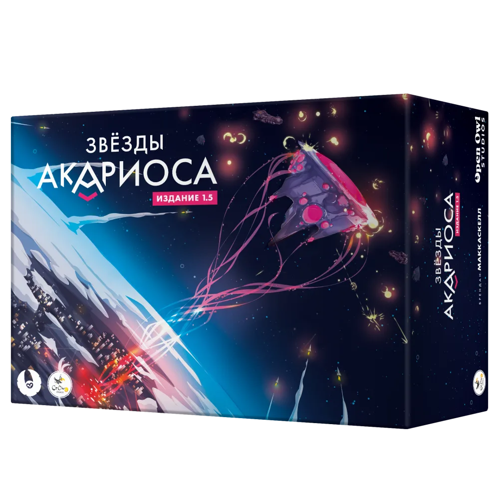 настольная игра Звёзды Акариоса