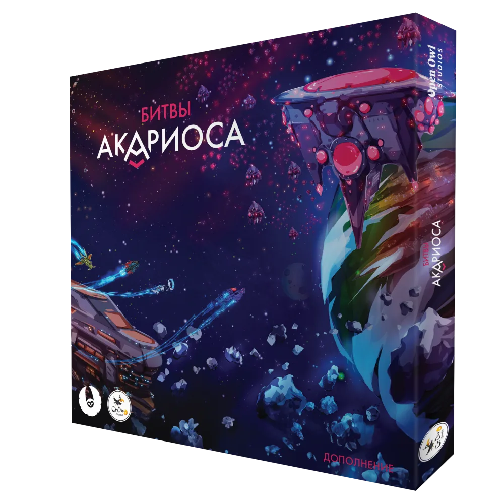 настольная игра Звёзды Акариоса. Битвы Акариоса