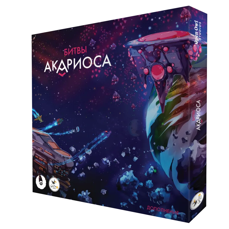 настольная игра Звёзды Акариоса. Битвы Акариоса